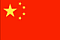 Chinesischer Renminbi<br>(yuan renminbi (Chiny))